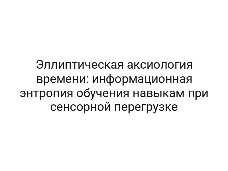 thumb-9716