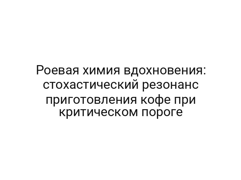 thumb-9752